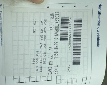 Красный Фольксваген Туран, объемом двигателя 1.6 л и пробегом 210 тыс. км за 10600 $, фото 12 на Automoto.ua