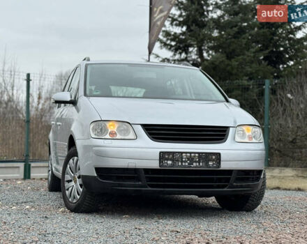 Фольксваген Туран, объемом двигателя 2 л и пробегом 217 тыс. км за 5450 $, фото 37 на Automoto.ua