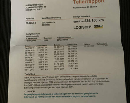 Фольксваген Туран, объемом двигателя 1.6 л и пробегом 257 тыс. км за 6499 $, фото 15 на Automoto.ua