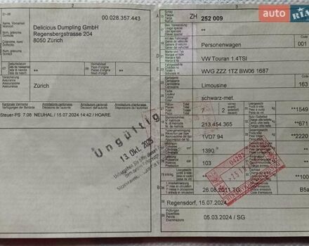 Фольксваген Туран, объемом двигателя 1.4 л и пробегом 209 тыс. км за 9300 $, фото 9 на Automoto.ua