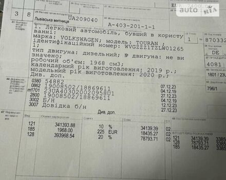 Фольксваген Туран, об'ємом двигуна 1.97 л та пробігом 172 тис. км за 17450 $, фото 40 на Automoto.ua