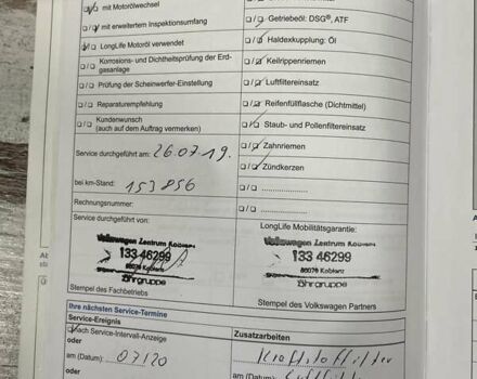 Фольксваген Туран, об'ємом двигуна 1.6 л та пробігом 239 тис. км за 13399 $, фото 26 на Automoto.ua