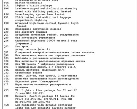 Фольксваген Туран, об'ємом двигуна 2 л та пробігом 248 тис. км за 22899 $, фото 53 на Automoto.ua