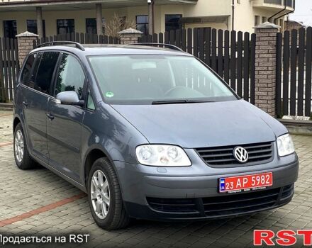 Фольксваген Туран, объемом двигателя 1.6 л и пробегом 226 тыс. км за 6300 $, фото 1 на Automoto.ua