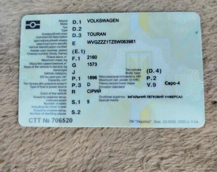 Серый Фольксваген Туран, объемом двигателя 1.9 л и пробегом 308 тыс. км за 6300 $, фото 21 на Automoto.ua