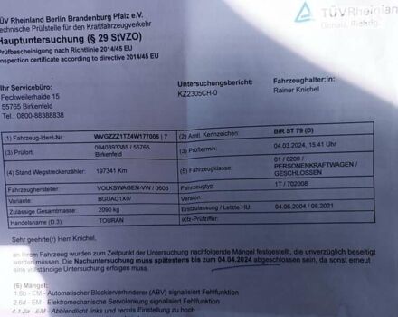 Серый Фольксваген Туран, объемом двигателя 1.6 л и пробегом 197 тыс. км за 5000 $, фото 22 на Automoto.ua