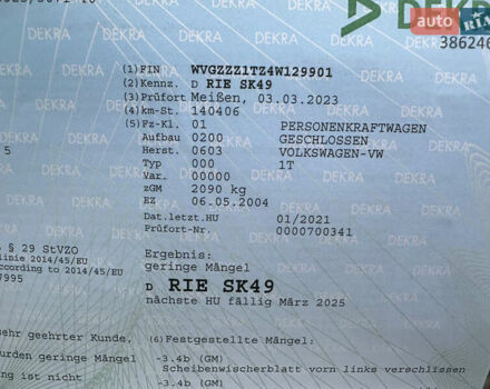 Серый Фольксваген Туран, объемом двигателя 1.6 л и пробегом 151 тыс. км за 4999 $, фото 12 на Automoto.ua