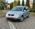 Сірий Фольксваген Туран, об'ємом двигуна 1.6 л та пробігом 240 тис. км за 6200 $, фото 1 на Automoto.ua