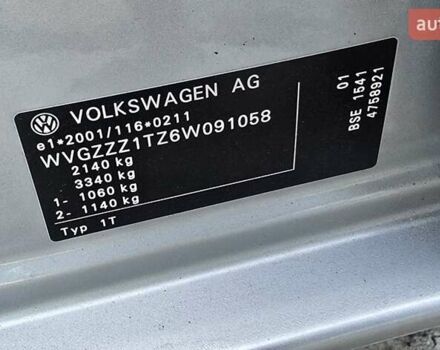 Серый Фольксваген Туран, объемом двигателя 1.6 л и пробегом 270 тыс. км за 6499 $, фото 49 на Automoto.ua