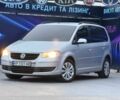 Сірий Фольксваген Туран, об'ємом двигуна 1.4 л та пробігом 211 тис. км за 6799 $, фото 1 на Automoto.ua