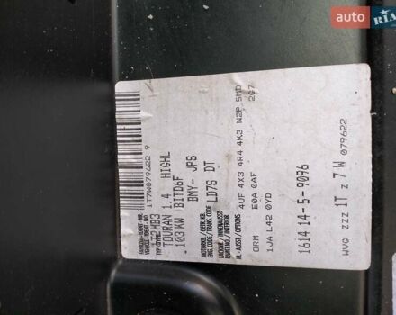 Сірий Фольксваген Туран, об'ємом двигуна 1.4 л та пробігом 178 тис. км за 8200 $, фото 3 на Automoto.ua