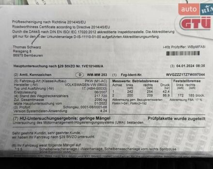 Серый Фольксваген Туран, объемом двигателя 1.6 л и пробегом 251 тыс. км за 6950 $, фото 53 на Automoto.ua