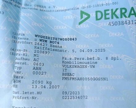 Серый Фольксваген Туран, объемом двигателя 1.6 л и пробегом 203 тыс. км за 6900 $, фото 7 на Automoto.ua