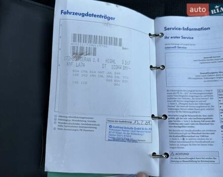Серый Фольксваген Туран, объемом двигателя 1.4 л и пробегом 142 тыс. км за 8650 $, фото 118 на Automoto.ua