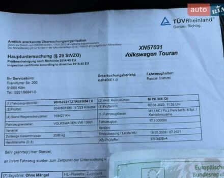 Сірий Фольксваген Туран, об'ємом двигуна 1.6 л та пробігом 196 тис. км за 8199 $, фото 82 на Automoto.ua