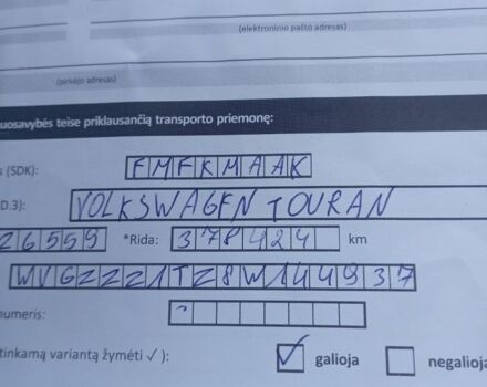 Сірий Фольксваген Туран, об'ємом двигуна 2 л та пробігом 382 тис. км за 5000 $, фото 12 на Automoto.ua