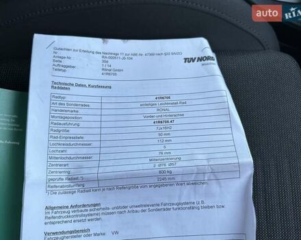 Серый Фольксваген Туран, объемом двигателя 1.4 л и пробегом 142 тыс. км за 8650 $, фото 121 на Automoto.ua