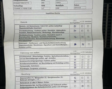 Серый Фольксваген Туран, объемом двигателя 1.6 л и пробегом 220 тыс. км за 8600 $, фото 68 на Automoto.ua