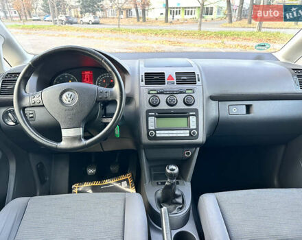 Сірий Фольксваген Туран, об'ємом двигуна 1.6 л та пробігом 196 тис. км за 8199 $, фото 63 на Automoto.ua