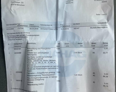 Серый Фольксваген Туран, объемом двигателя 1.6 л и пробегом 220 тыс. км за 8600 $, фото 69 на Automoto.ua