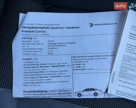 Сірий Фольксваген Туран, об'ємом двигуна 1.6 л та пробігом 196 тис. км за 8199 $, фото 83 на Automoto.ua