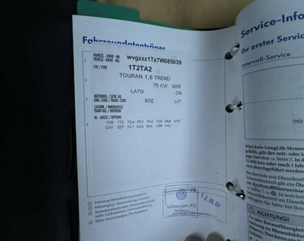 Серый Фольксваген Туран, объемом двигателя 1.6 л и пробегом 211 тыс. км за 7450 $, фото 54 на Automoto.ua