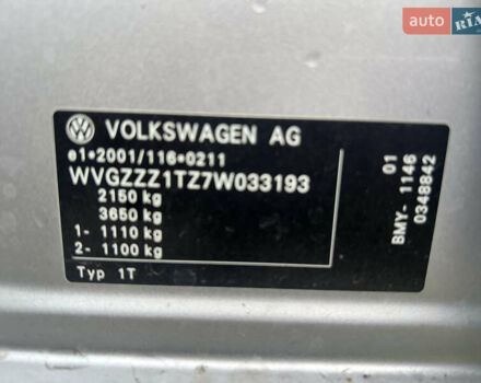 Сірий Фольксваген Туран, об'ємом двигуна 1.4 л та пробігом 193 тис. км за 6500 $, фото 75 на Automoto.ua