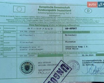 Сірий Фольксваген Туран, об'ємом двигуна 1.6 л та пробігом 196 тис. км за 8199 $, фото 80 на Automoto.ua