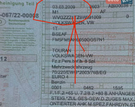 Сірий Фольксваген Туран, об'ємом двигуна 1.6 л та пробігом 212 тис. км за 8499 $, фото 81 на Automoto.ua