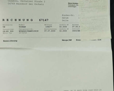 Серый Фольксваген Туран, объемом двигателя 1.6 л и пробегом 196 тыс. км за 8999 $, фото 6 на Automoto.ua