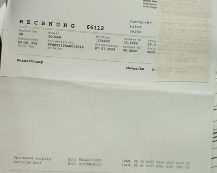 Серый Фольксваген Туран, объемом двигателя 1.6 л и пробегом 196 тыс. км за 8999 $, фото 8 на Automoto.ua