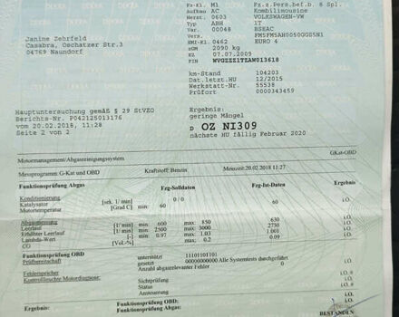 Серый Фольксваген Туран, объемом двигателя 1.6 л и пробегом 196 тыс. км за 8999 $, фото 13 на Automoto.ua