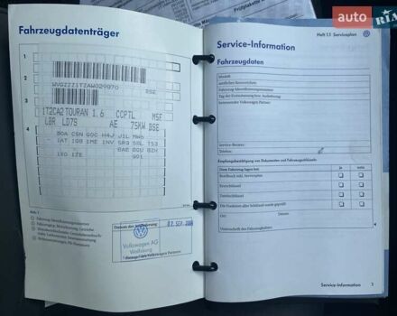 Серый Фольксваген Туран, объемом двигателя 1.6 л и пробегом 211 тыс. км за 9150 $, фото 36 на Automoto.ua