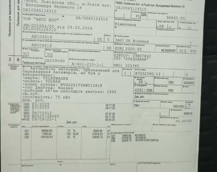 Серый Фольксваген Туран, объемом двигателя 1.6 л и пробегом 196 тыс. км за 8999 $, фото 20 на Automoto.ua
