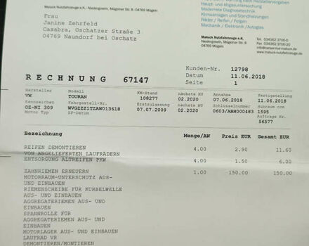 Серый Фольксваген Туран, объемом двигателя 1.6 л и пробегом 196 тыс. км за 8999 $, фото 5 на Automoto.ua