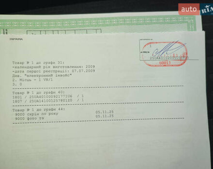 Серый Фольксваген Туран, объемом двигателя 1.6 л и пробегом 196 тыс. км за 8999 $, фото 10 на Automoto.ua