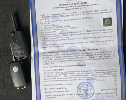 Серый Фольксваген Туран, объемом двигателя 1.4 л и пробегом 192 тыс. км за 7999 $, фото 77 на Automoto.ua