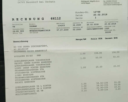 Серый Фольксваген Туран, объемом двигателя 1.6 л и пробегом 196 тыс. км за 8999 $, фото 16 на Automoto.ua