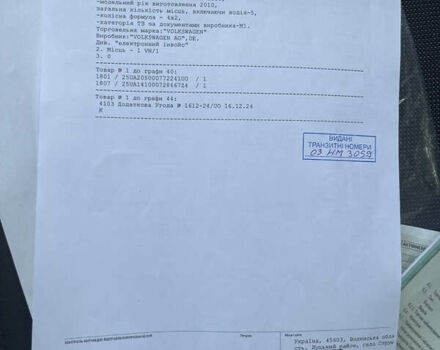 Серый Фольксваген Туран, объемом двигателя 1.4 л и пробегом 179 тыс. км за 8500 $, фото 61 на Automoto.ua