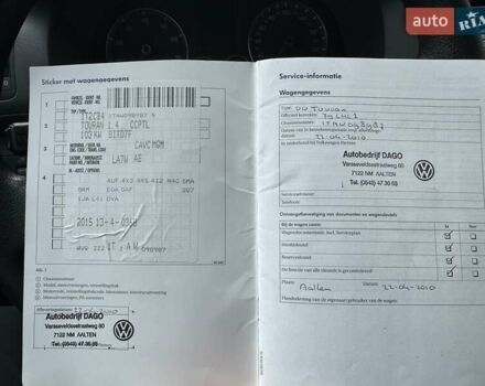 Сірий Фольксваген Туран, об'ємом двигуна 1.39 л та пробігом 216 тис. км за 8500 $, фото 37 на Automoto.ua