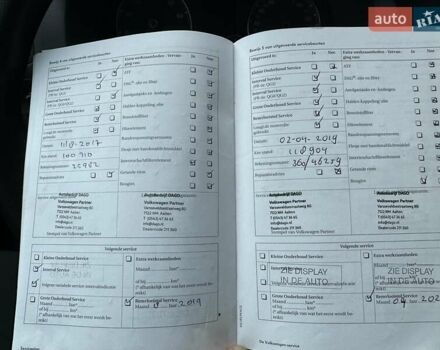 Сірий Фольксваген Туран, об'ємом двигуна 1.39 л та пробігом 216 тис. км за 8500 $, фото 40 на Automoto.ua