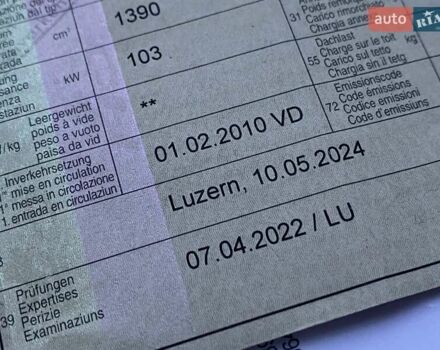 Серый Фольксваген Туран, объемом двигателя 1.4 л и пробегом 220 тыс. км за 7900 $, фото 2 на Automoto.ua