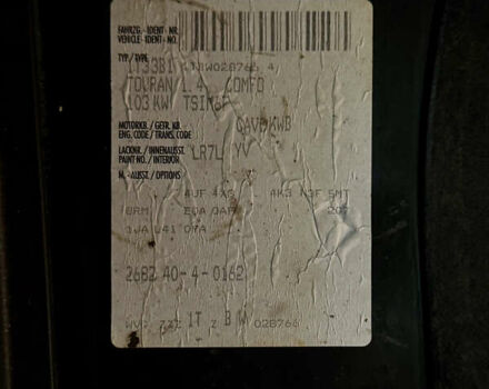 Сірий Фольксваген Туран, об'ємом двигуна 1.39 л та пробігом 227 тис. км за 10500 $, фото 14 на Automoto.ua