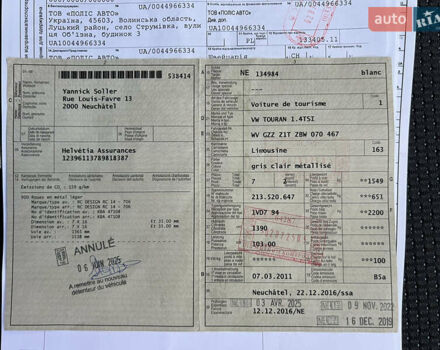 Сірий Фольксваген Туран, об'ємом двигуна 1.4 л та пробігом 223 тис. км за 7750 $, фото 110 на Automoto.ua