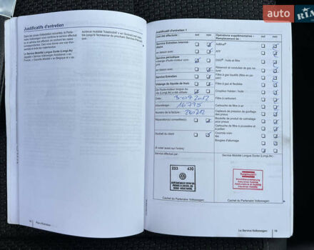 Сірий Фольксваген Туран, об'ємом двигуна 1.4 л та пробігом 223 тис. км за 7750 $, фото 116 на Automoto.ua
