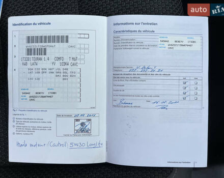 Серый Фольксваген Туран, объемом двигателя 1.4 л и пробегом 223 тыс. км за 7850 $, фото 115 на Automoto.ua