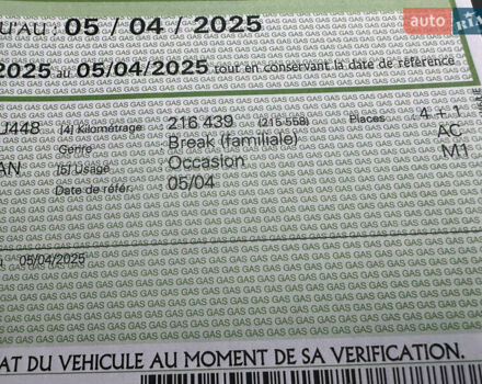 Сірий Фольксваген Туран, об'ємом двигуна 2 л та пробігом 224 тис. км за 12199 $, фото 141 на Automoto.ua