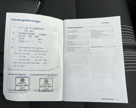 Серый Фольксваген Туран, объемом двигателя 2 л и пробегом 163 тыс. км за 14499 $, фото 16 на Automoto.ua