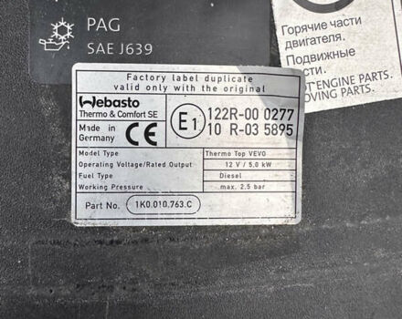 Серый Фольксваген Туран, объемом двигателя 1.97 л и пробегом 132 тыс. км за 13800 $, фото 13 на Automoto.ua