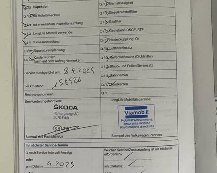 Серый Фольксваген Туран, объемом двигателя 1.4 л и пробегом 174 тыс. км за 9999 $, фото 183 на Automoto.ua